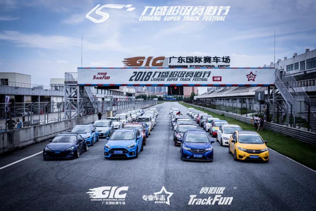 成为高手从这里开始2018球友会超级赛道节R7精彩花絮