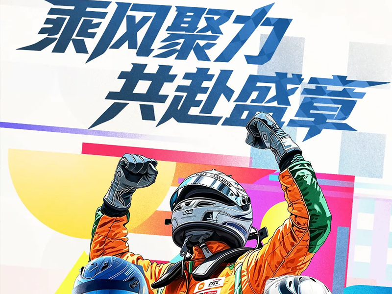 一图读懂｜球友会2025年年报&2026年一季报